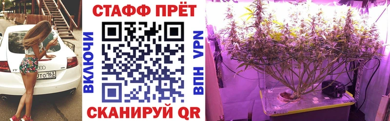 Что такое Жигулёвск Альфа ПВП  Меф  ГАШИШ  Кодеин  COCAIN  Конопля  Амфетамин  Метадон 