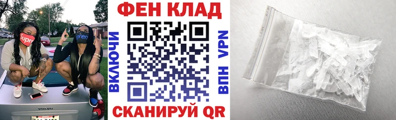 АМФЕТАМИН 97% цена наркотик Жигулёвск