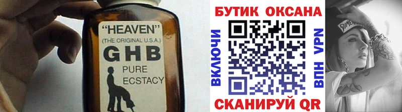 Бутират оксана  закладка  KRAKEN зеркало  Жигулёвск 