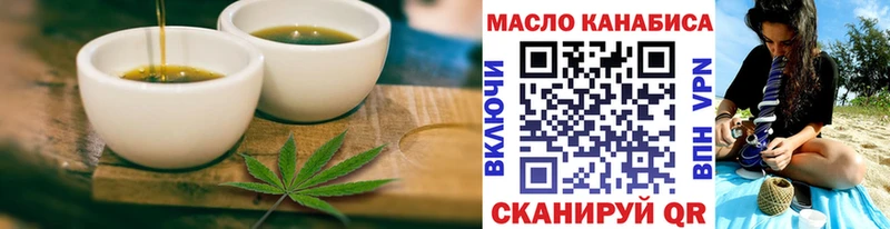 купить наркоту  Жигулёвск  Еда ТГК конопля 