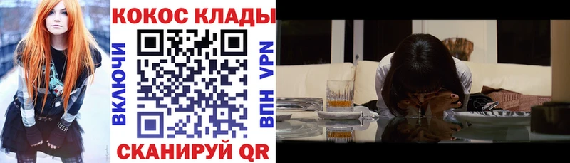 COCAIN Боливия Жигулёвск