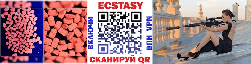 Экстази бентли  Жигулёвск 