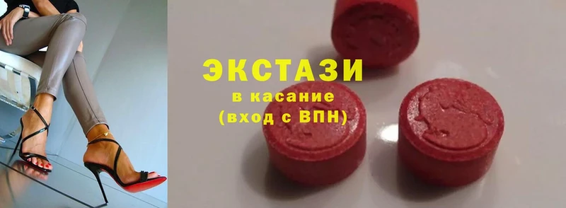 ЭКСТАЗИ 280 MDMA  Жигулёвск 