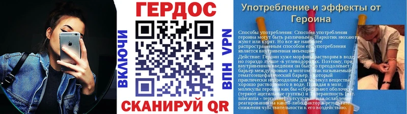 Героин VHQ  маркетплейс клад  Жигулёвск  купить  сайты 
