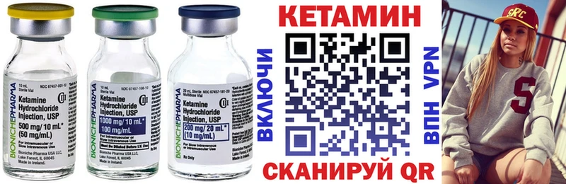 где можно купить наркотик Жигулёвск КЕТАМИН ketamine