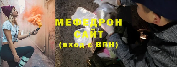 скорость mdpv Дмитровск