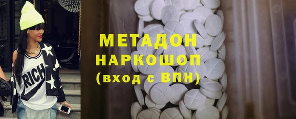 скорость mdpv Дмитровск