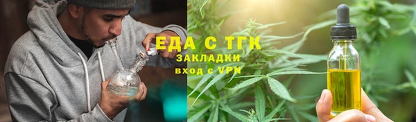 мескалин Медногорск