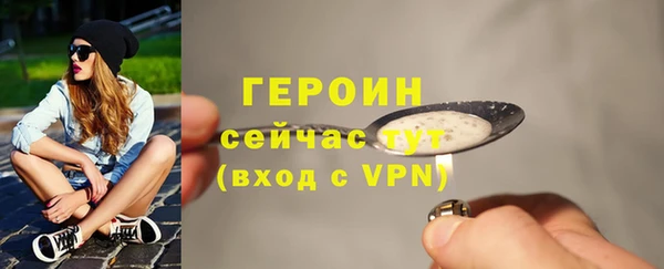 мдма Дмитров