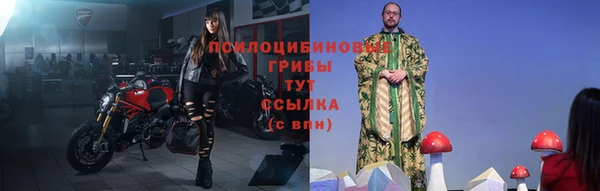мескалин Медногорск