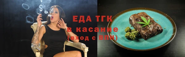 мескалин Медногорск