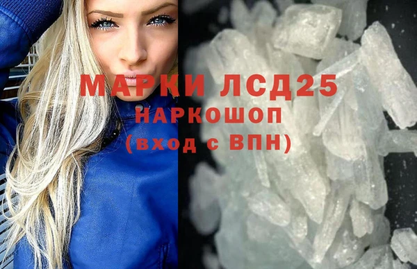 мескалин Медногорск