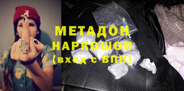 mix Медвежьегорск