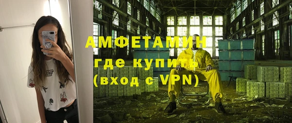 мескалин Медногорск
