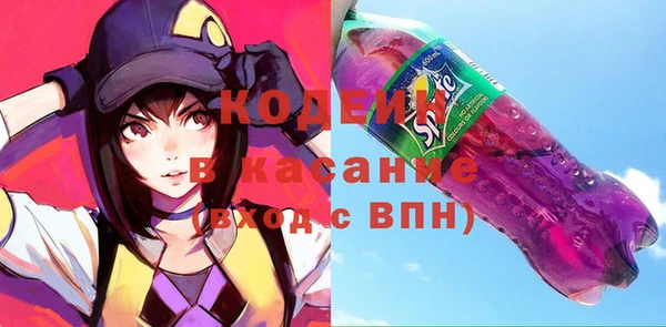 мескалин Медногорск