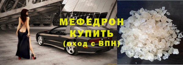 мескалин Медногорск