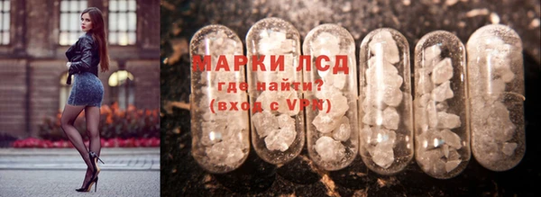 мескалин Медногорск