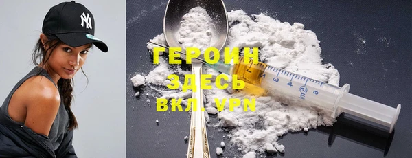 мескалин Медногорск