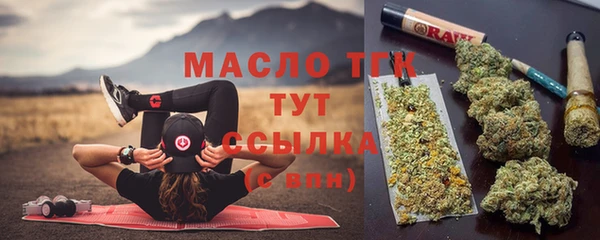 мдма Дмитров