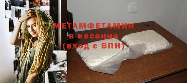 прущий лед Мегион