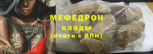 скорость mdpv Дмитровск
