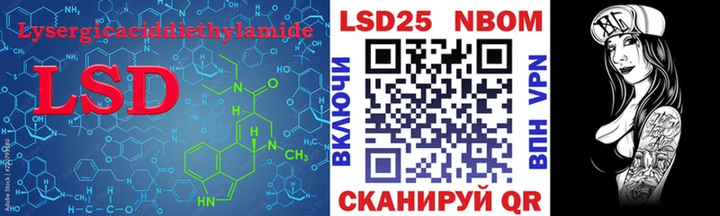 Лсд 25 экстази ecstasy Жигулёвск