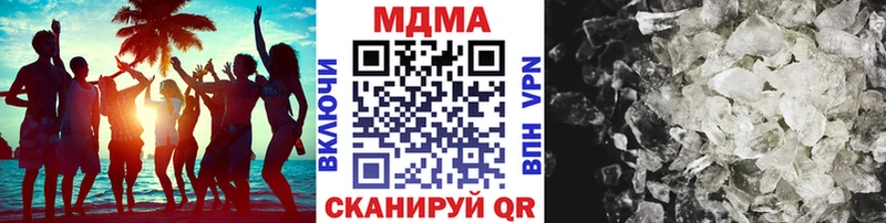 купить закладку  Жигулёвск  KRAKEN сайт  МДМА Molly 