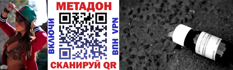 где продают   Жигулёвск  Метадон белоснежный 