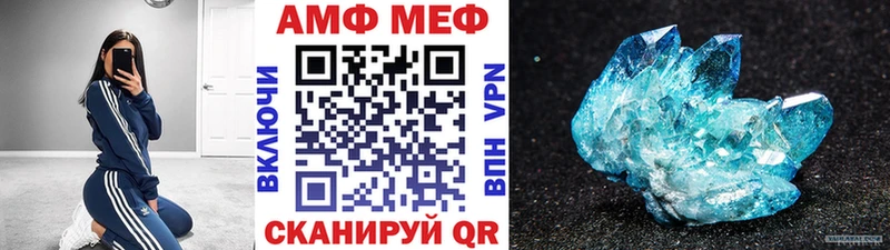 Первитин Декстрометамфетамин 99.9%  Жигулёвск 