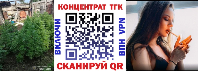 ТГК вейп  Жигулёвск 