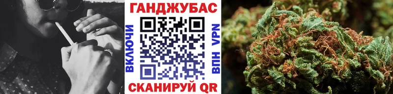 где купить   Жигулёвск  Бошки Шишки конопля 